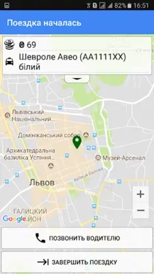 New taxi (Svetlogorsk) android App screenshot 1