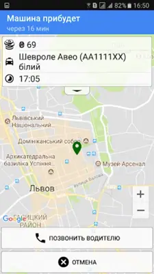 New taxi (Svetlogorsk) android App screenshot 3