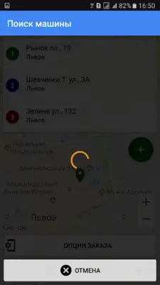 New taxi (Svetlogorsk) android App screenshot 4