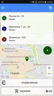 New taxi (Svetlogorsk) android App screenshot 6