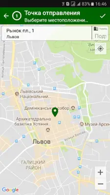 New taxi (Svetlogorsk) android App screenshot 7